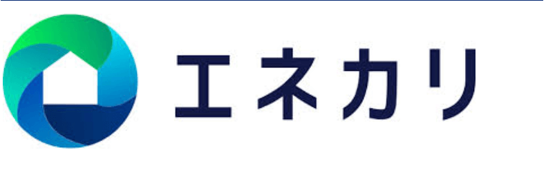 エネカリ