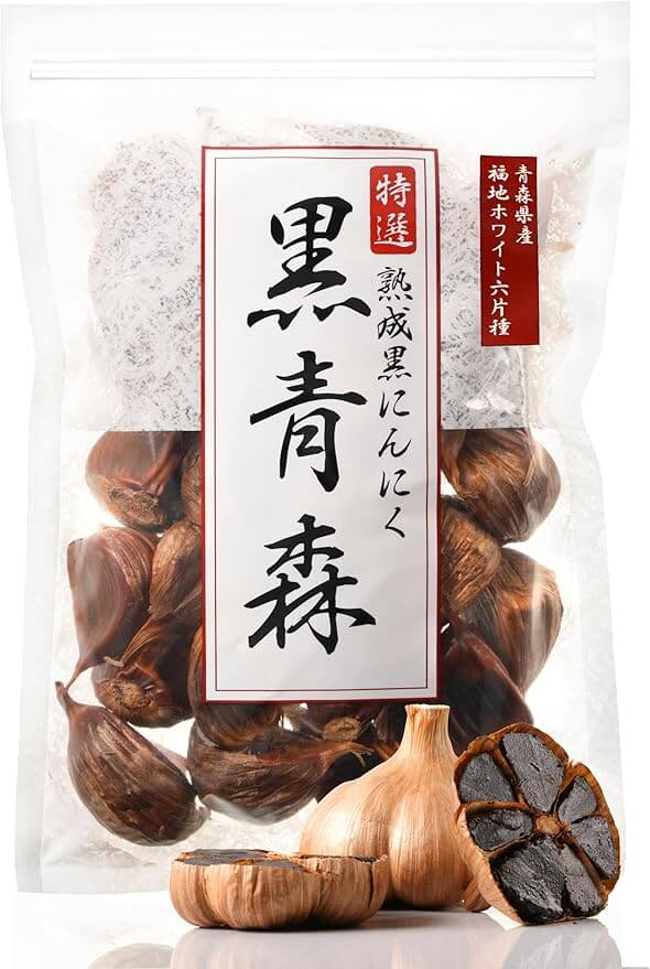 熟成黒にんにく黒青森