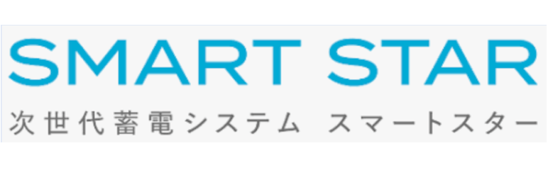 スマートスター